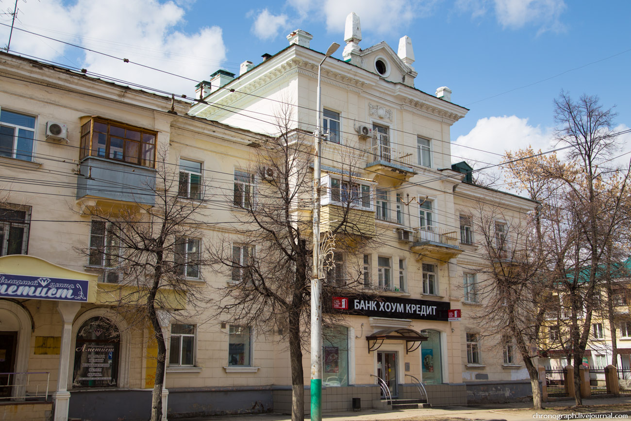 Penza